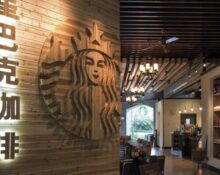 starbucks investing 15B in coffe manufacturing unit in China