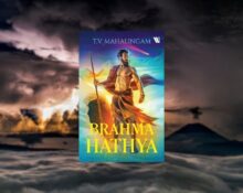 Brahma Hathya